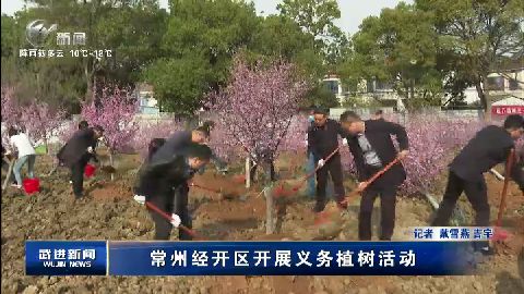 武進新聞