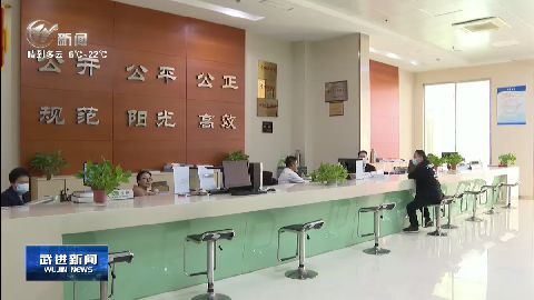 武進新聞