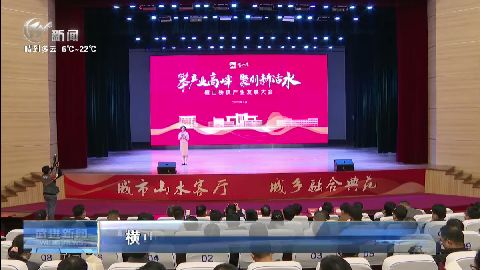武進新聞