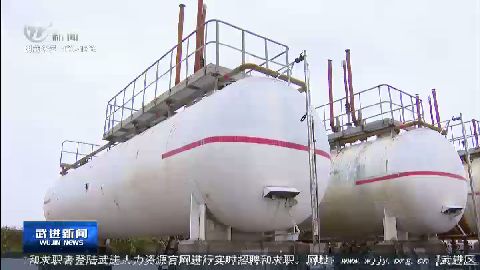 武進新聞