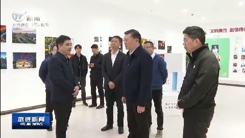 武進新聞