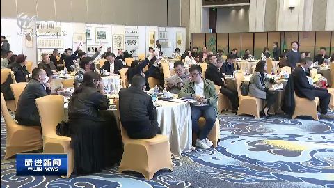 武進新聞