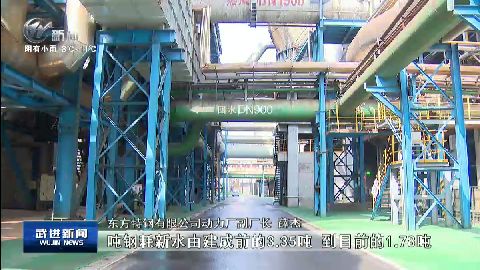 武進(jìn)新聞