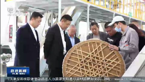 武進(jìn)新聞