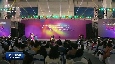 武進(jìn)新聞