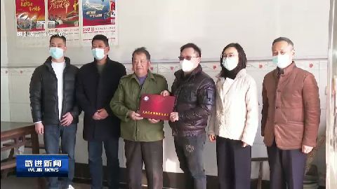武進(jìn)新聞