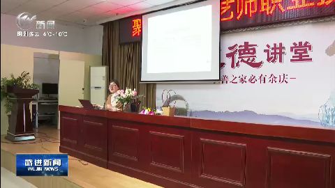 武進(jìn)新聞