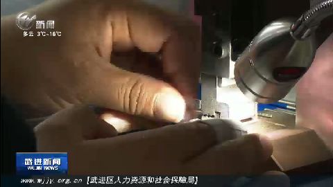 武進(jìn)新聞