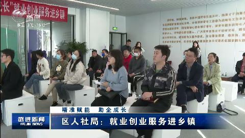 武進(jìn)新聞