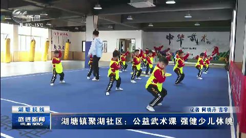武進(jìn)新聞