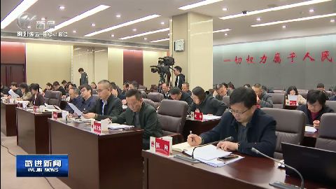 武進(jìn)新聞