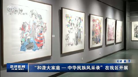 武進(jìn)新聞