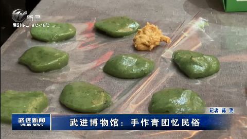 武進(jìn)新聞