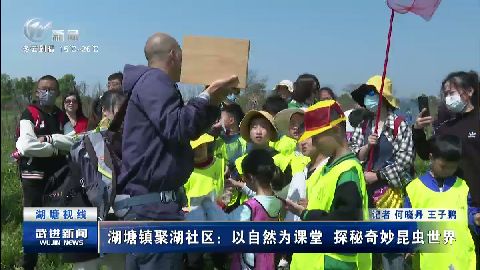 武進(jìn)新聞