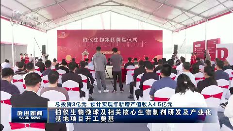 武進(jìn)新聞
