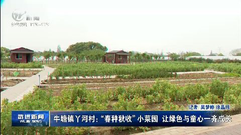 武進(jìn)新聞