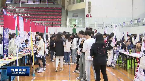 武進(jìn)新聞
