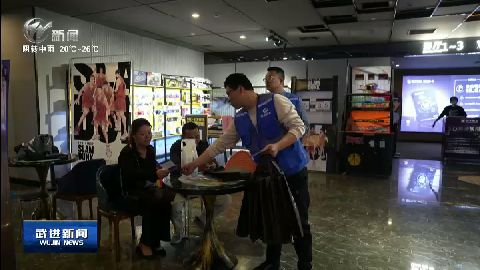 武進(jìn)新聞