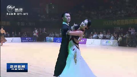 武進新聞