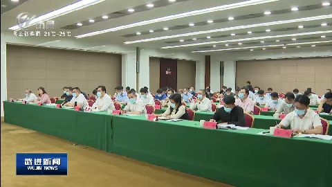 武進新聞