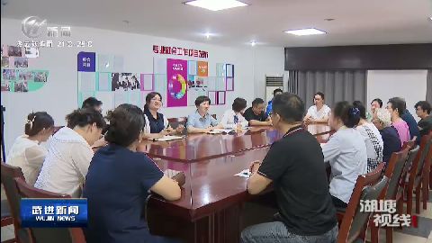 武進新聞