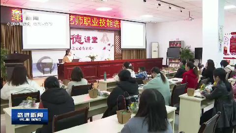 武進(jìn)新聞