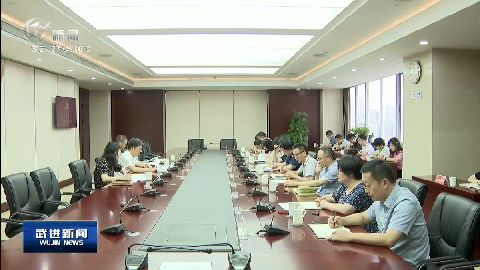 武進(jìn)新聞