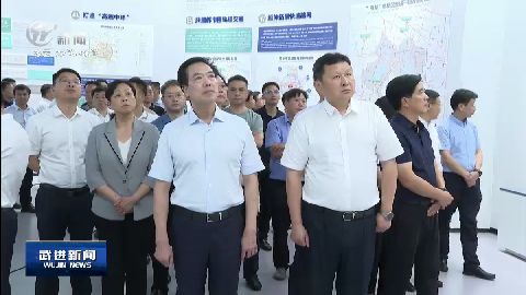 武進(jìn)新聞