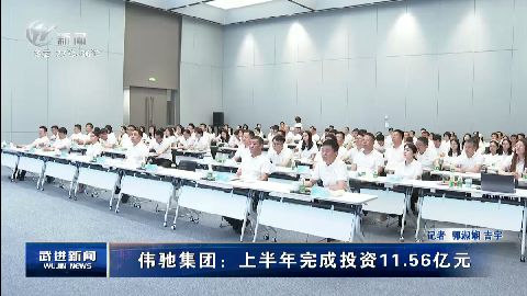 武進(jìn)新聞