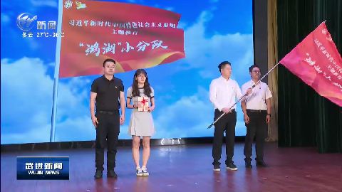 武進(jìn)新聞