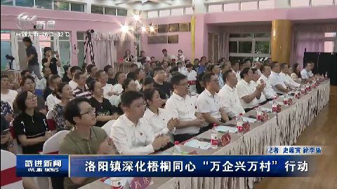 武進(jìn)新聞