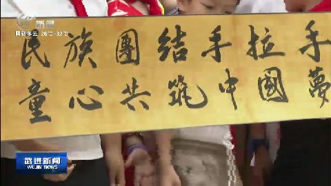 武進新聞