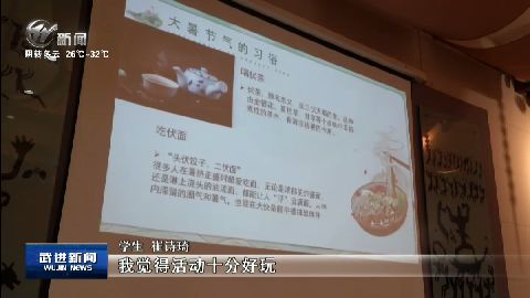 武進新聞