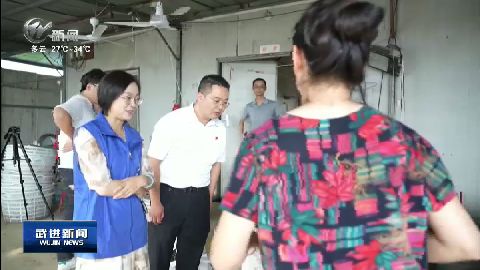 武進(jìn)新聞
