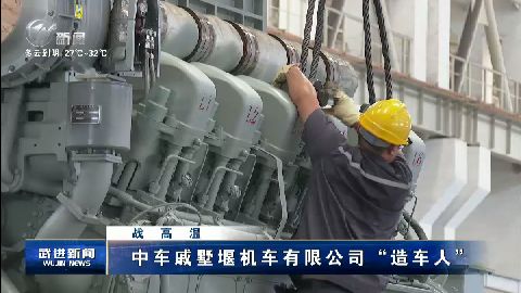 武進(jìn)新聞