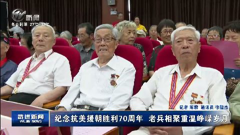 武進(jìn)新聞