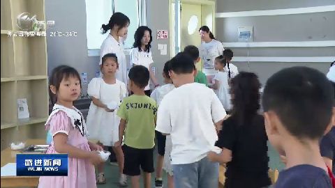 武進新聞