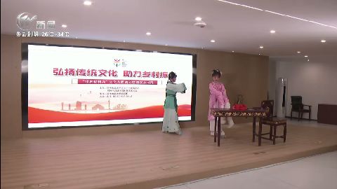 武進新聞