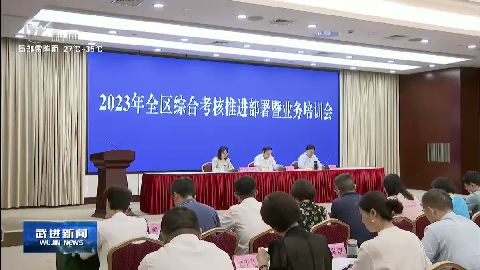 武進(jìn)新聞