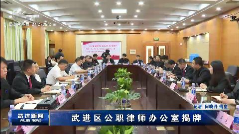 武進(jìn)新聞