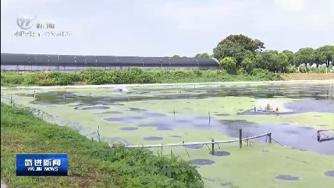 武進(jìn)新聞