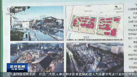 武進(jìn)新聞
