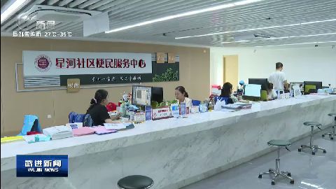 武進(jìn)新聞