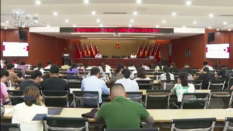 武進(jìn)新聞