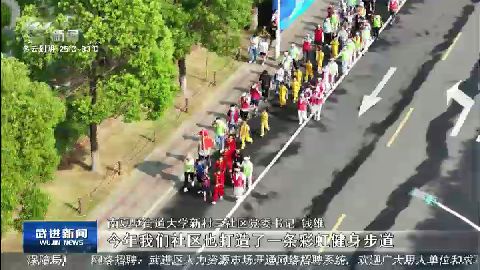 武進(jìn)新聞