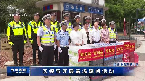 武進(jìn)新聞