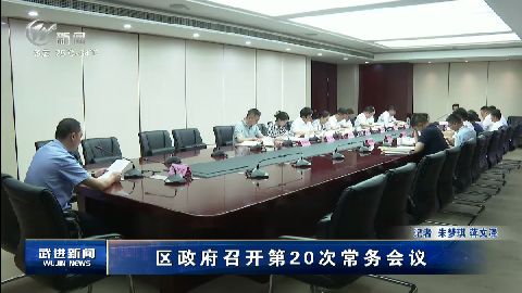 武進(jìn)新聞