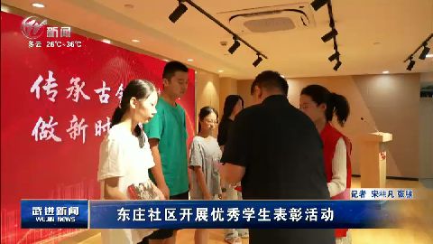 武進(jìn)新聞
