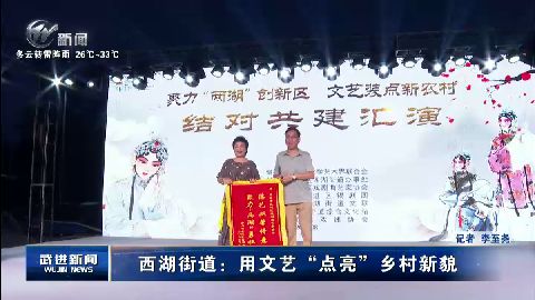 武進(jìn)新聞