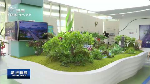 武進(jìn)新聞